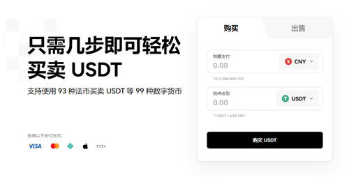 易欧app比特网下载官方app下载V3.062_易欧看币的app客户端-第1张图片-芝麻开门下载