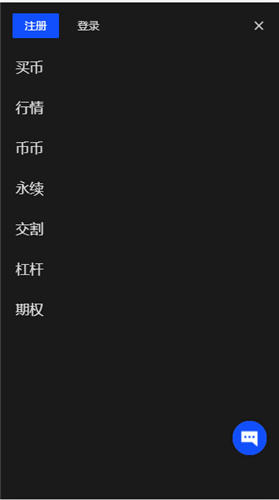 易欧app比特币交易app官网V4.1.16_okpay钱包topay钱包安卓版-第2张图片-芝麻开门下载