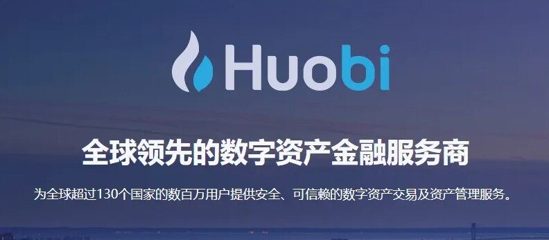 全球比特币交易平台app排名_世界十大btc交易平台app排行榜-第3张图片-芝麻开门下载