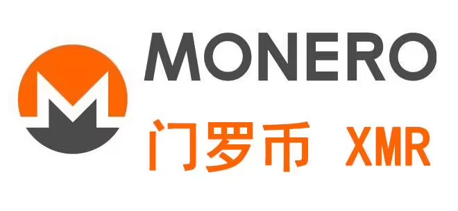 门罗币交易平台有哪些？盘点2022门罗币交易平台-第1张图片-芝麻开门下载