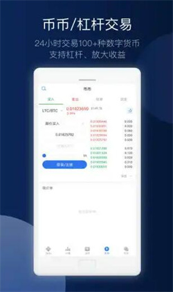 中本聪欧意易交易平台最新下载 ok中本聪交易平台苹果版下载-第7张图片-芝麻开门下载