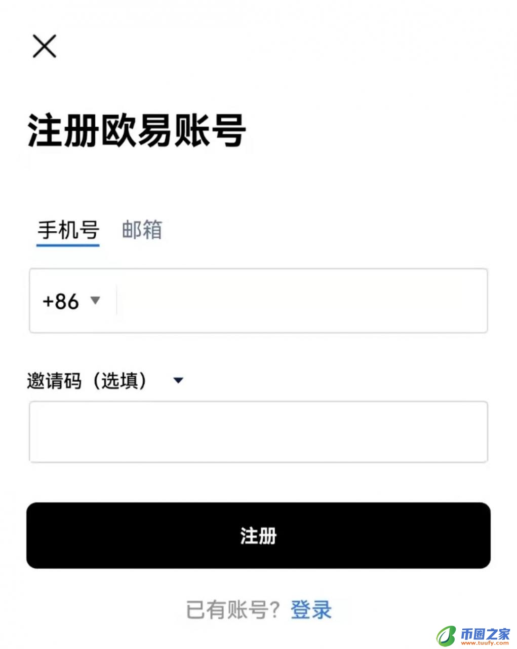 加密货币交易app官方下载_加密货币软件抹茶交易平台app下载-第5张图片-芝麻开门下载