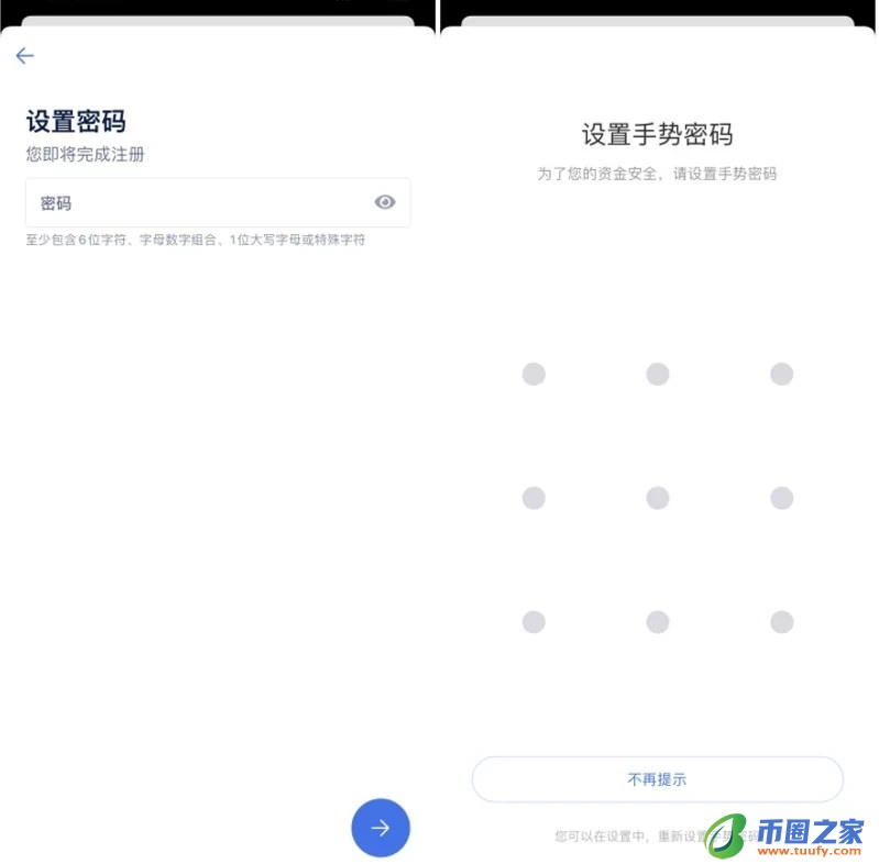 加密货币交易app官方下载_加密货币软件抹茶交易平台app下载-第6张图片-芝麻开门下载