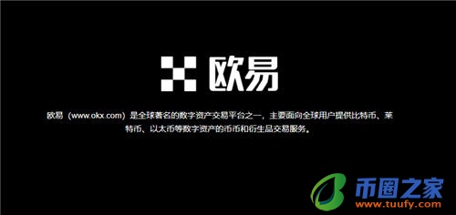 抹茶交易平台易下载_欧ustdV6.1.37-第2张图片-芝麻开门下载