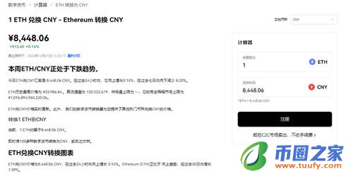 抹茶交易平台易下载_欧ustdV6.1.37-第3张图片-芝麻开门下载