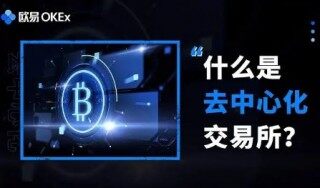 十大虚拟货币交易平台 全球最大的