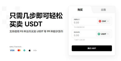 芝麻开门易的下载官方APP(v6.1.12)_芝麻开门易交易平台app会不会有黑钱-第1张图片-芝麻开门下载