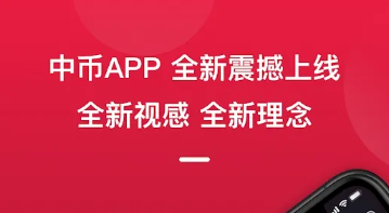 fil币今日价格行情_fil币最新交易价格芝麻开门-第3张图片-芝麻开门下载