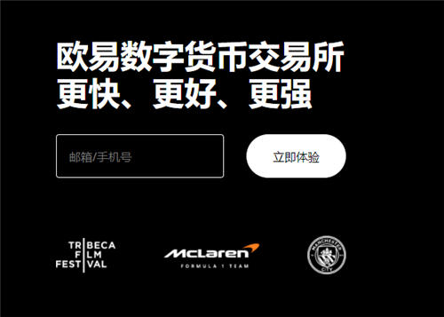 易欧V3.014_易欧交易平台app下载-第1张图片-芝麻开门下载