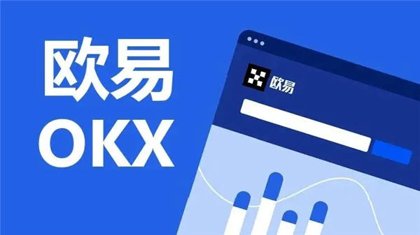 易欧V2.060_殴意下载-第1张图片-芝麻开门下载