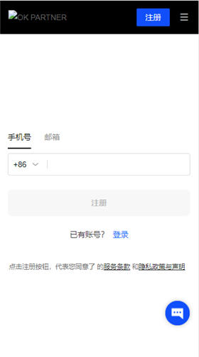 欧亿货币交易软件_芝麻开门易app最新版下载链接v1.1.18-第3张图片-芝麻开门下载