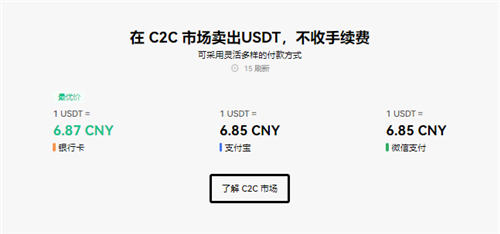 易欧app香港数字货币交易平台appappV3.036_ok交易平台app官方版下载-第2张图片-芝麻开门下载