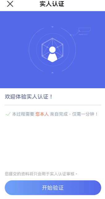 易欧app香港数字货币交易平台appappV3.036_ok交易平台app官方版下载-第3张图片-芝麻开门下载