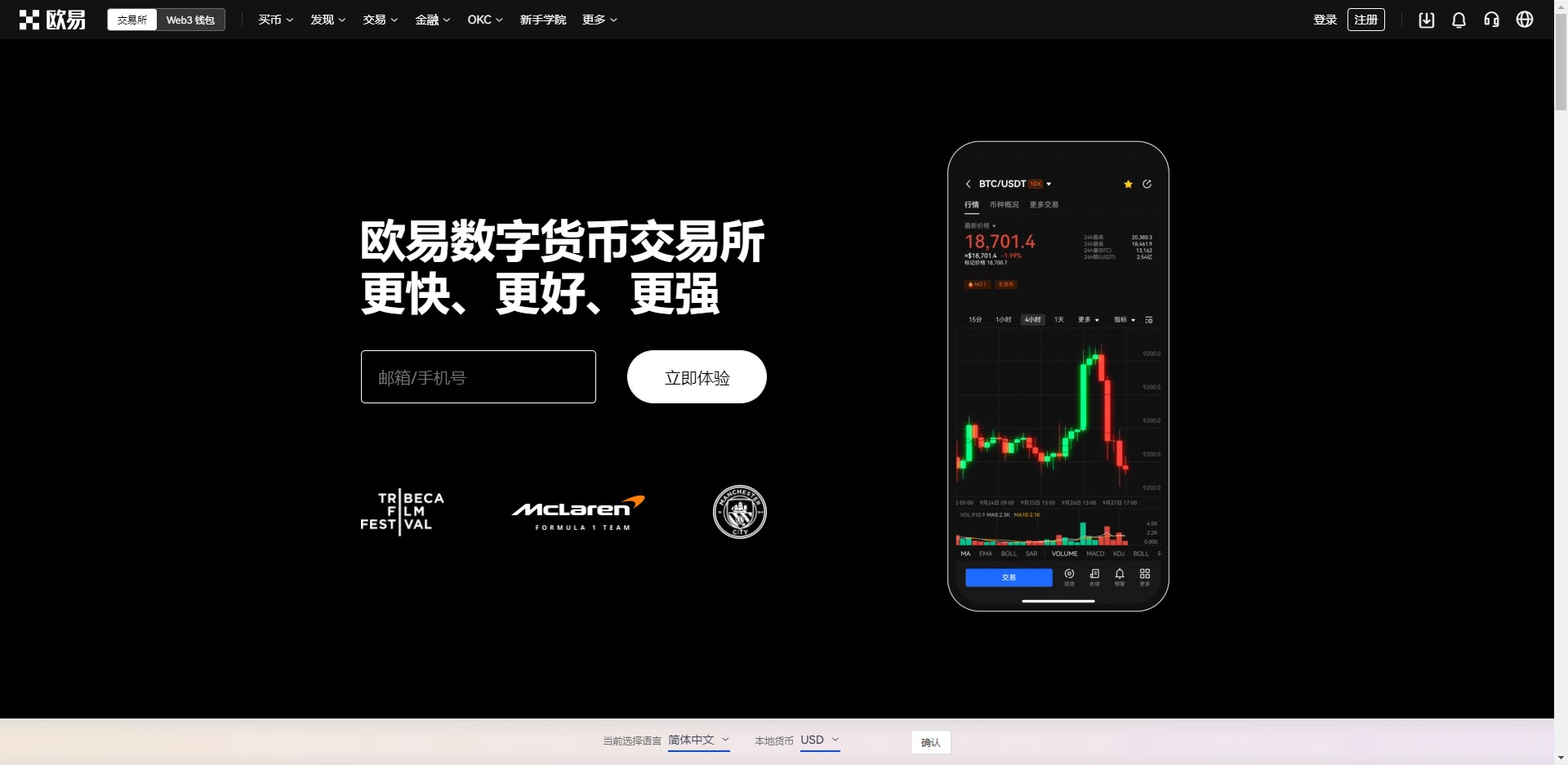芝麻交易平台app交易平台appapp官方下载 芝麻交易平台appv6.1.9交易平台下载地址-第1张图片-芝麻开门下载