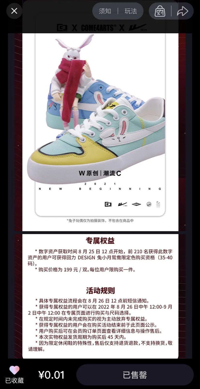 上海数据交易平台app宣布建立全国首个数字资产板块-第3张图片-芝麻开门下载