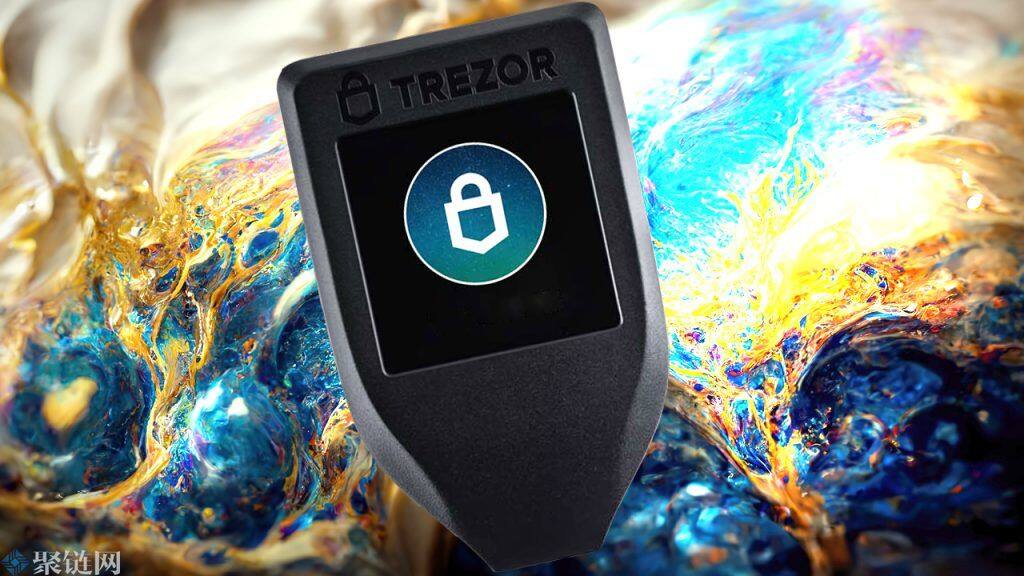 Trezor和Wasabi硬件钱包将实施Coinjoin混合方案-第1张图片-芝麻开门下载