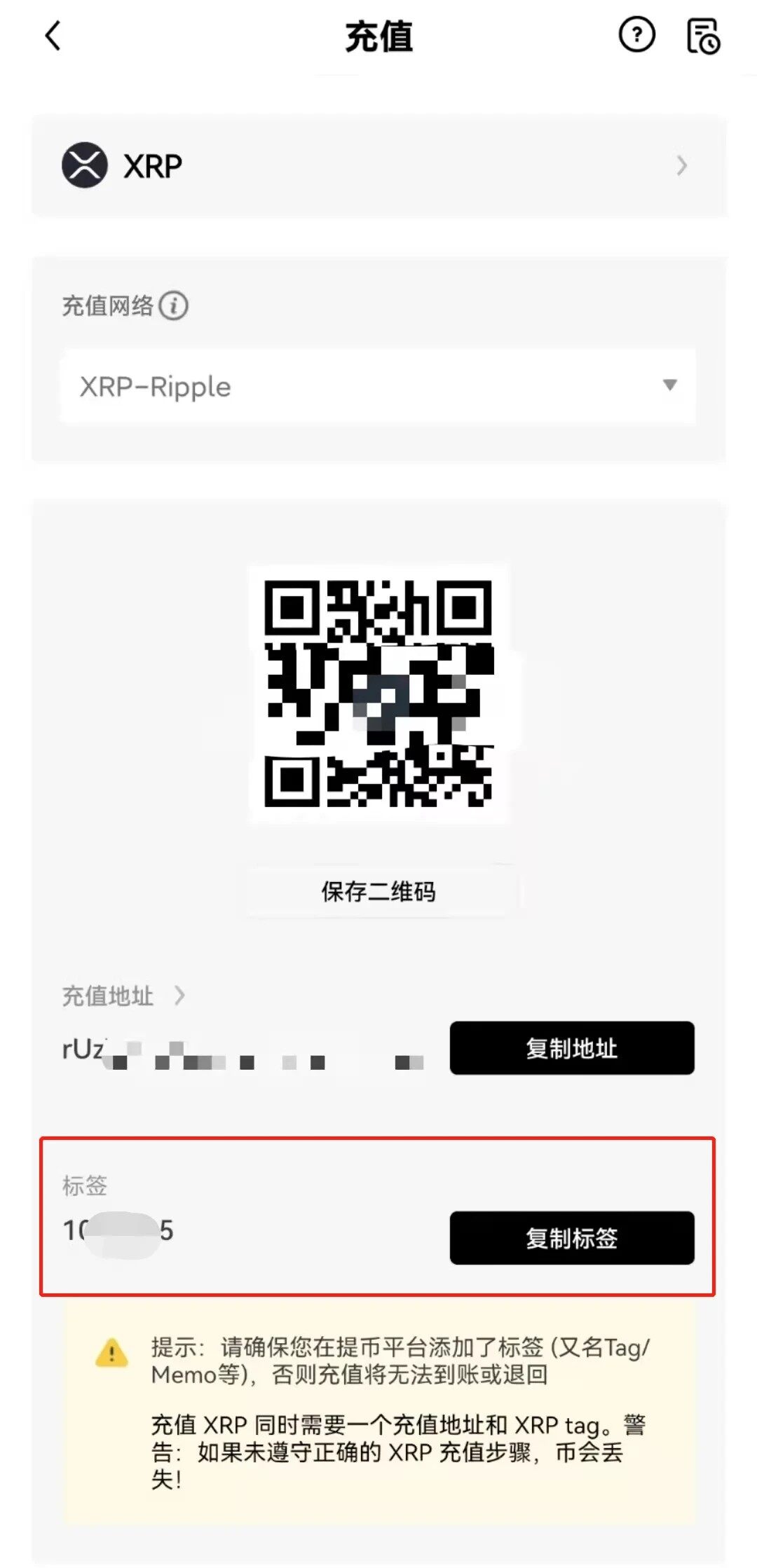 芝麻开门易app最新安卓版_芝麻开门易交易平台appapp最新版下载-第9张图片-芝麻开门下载