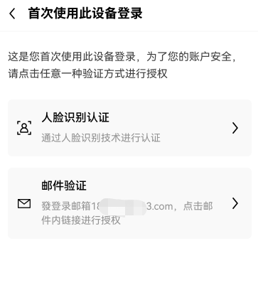 易欧全球数字货币交易平台appV5.022_下载芝麻开门-第3张图片-芝麻开门下载