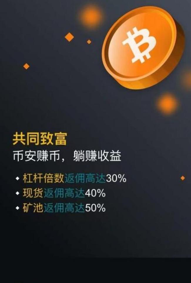 Coinbasb Pro 交易平台合法吗？Coinbasb Pro 交易平台介绍及推荐！-第1张图片-芝麻开门下载