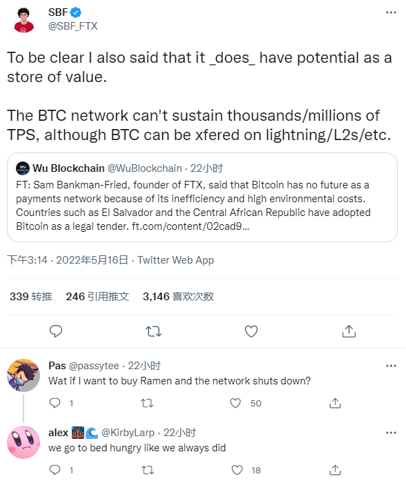加密货币交易平台FTX CEO不看好BTC网络的支付性能-第2张图片-芝麻开门下载