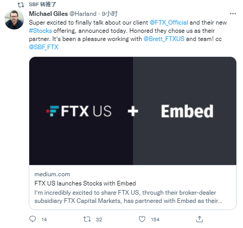 第二大加密货币交易平台appFTX推出股票交易功能 扩大其帝国规模-第1张图片-芝麻开门下载