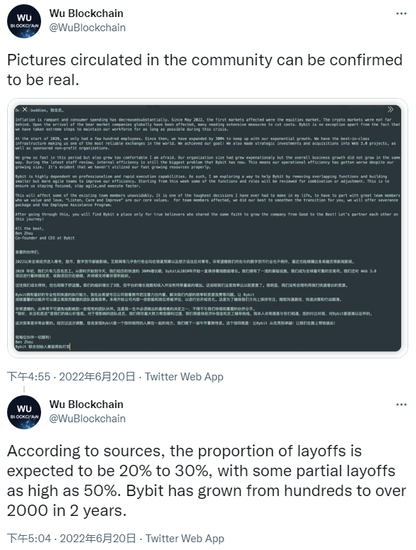 新加坡加密货币交易平台appBybit正计划裁员30%以度过市场寒冬-第2张图片-芝麻开门下载