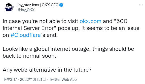 Cloudflare服务宕机波及大量加密货币交易平台app网站-第2张图片-芝麻开门下载