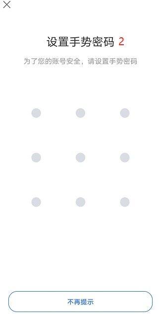 芝麻开门官网注册地址流程-第10张图片-芝麻开门下载