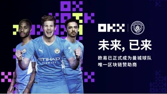 芝麻开门易易OKX官网 OKX官方网站最新地址-第4张图片-芝麻开门下载