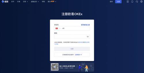 如何购买以太坊？芝麻开门易易购买以太坊全流程图解-第7张图片-芝麻开门下载