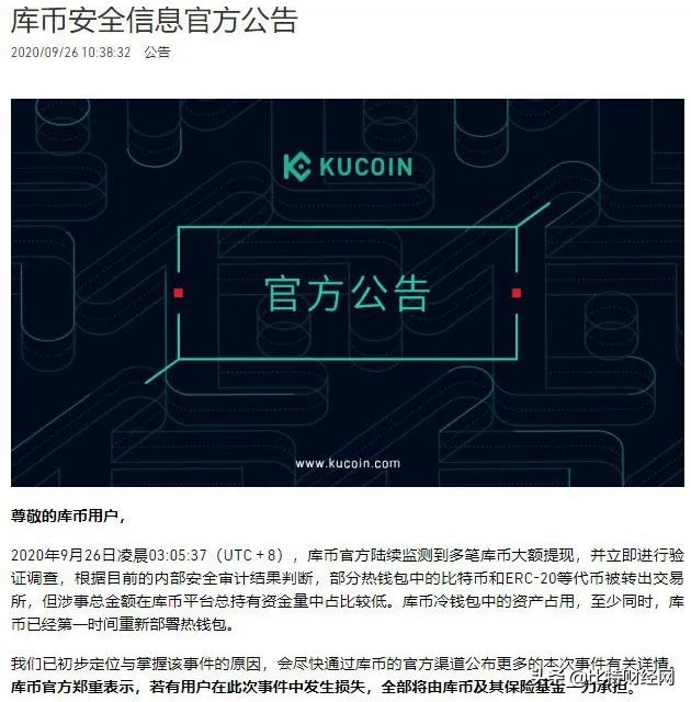zb交易平台(zb交易平台app官网下载)-第3张图片-芝麻开门下载