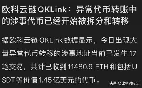 zb交易平台(zb交易平台app官网下载)-第4张图片-芝麻开门下载