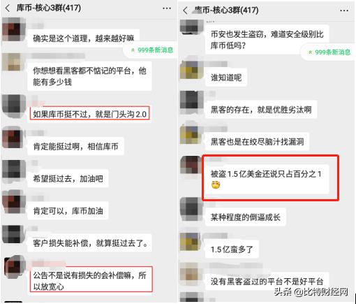 zb交易平台(zb交易平台app官网下载)-第6张图片-芝麻开门下载