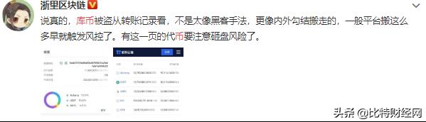 zb交易平台(zb交易平台app官网下载)-第7张图片-芝麻开门下载