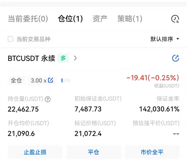 芝麻开门比特币交易平台 BTC交易平台OKB下载-第8张图片-芝麻开门下载