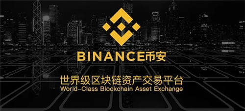 十大主流数字货币交易平台2023最新榜单 全球上榜虚拟币交易平台一览-第3张图片-芝麻开门下载