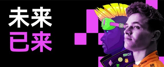 芝麻开门易易okx登录入口在哪里？芝麻开门易易okx最新登录网址-第6张图片-芝麻开门下载