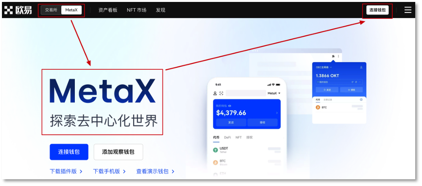 芝麻开门易易OKX官方最新入口 芝麻开门易易OKX交易平台app下载链接-第3张图片-芝麻开门下载