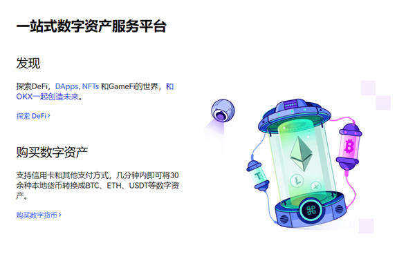 最新版usdt钱包下载 usdt交易appv6.8.0-第3张图片-芝麻开门下载