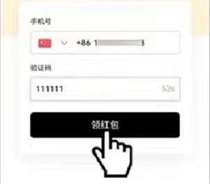 芝麻开门易易易易ok官网版最新下载_芝麻开门易易易易ok官方网站2022最新版v6.1.20-第4张图片-芝麻开门下载