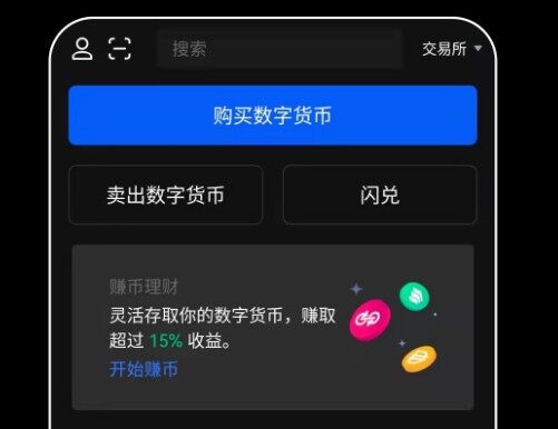 芝麻开门易易易app最新版下载_芝麻开门易易易最新版下载安卓版v6.1.20-第2张图片-芝麻开门下载
