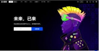 欧意易gate.io下载安卓 欧意易最新