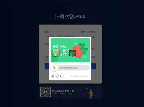 芝麻开门易app官网下载2022版本大全 ok安卓苹果旧版下载-第1张图片-芝麻开门下载