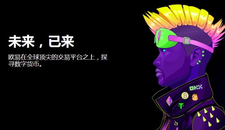 芝麻开门app交易平台-全球虚拟货币交易平台盘点TOP-第1张图片-芝麻开门下载
