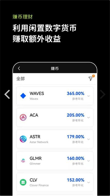 芝麻开门交易平台app - 芝麻开门app官方下载2022最新版-第7张图片-芝麻开门下载