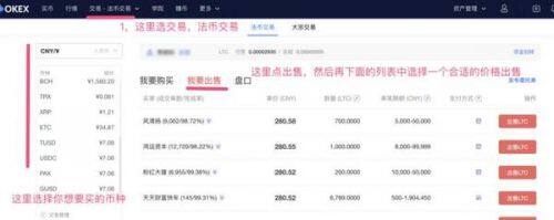 芝麻开门易易比特币交易客户端下载_芝麻开门易易交易客户端app下载-第5张图片-芝麻开门下载