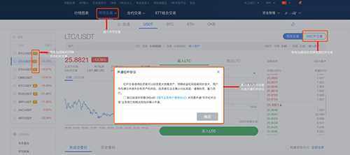 欧交易平台appapp下载ios 欧交易平台appapp最新苹果V6.13.0-第3张图片-芝麻开门下载
