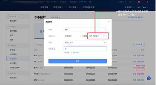 欧交易平台appapp下载ios 欧交易平台appapp最新苹果V6.13.0-第4张图片-芝麻开门下载