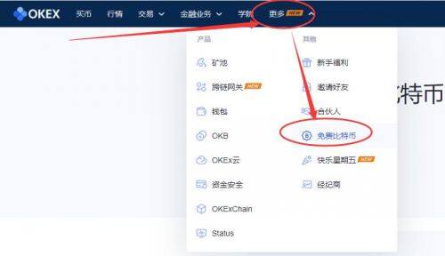 芝麻开门易易免费领取比特币操作-第5张图片-芝麻开门下载