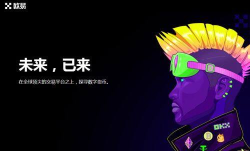 芝麻开门易易比特币交易app-第4张图片-芝麻开门下载